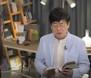 "끔찍해서 못 읽겠다" 김창완 '채식주의자' 평가…한강 "죄송해"