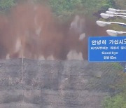 North Korea’s explosions of inter-Korean roads ‘symbolic move’: JCS