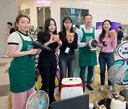 LG U+ collects used tech for International E-waste Day