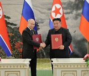 South Korea expresses concern as Russia moves to ratify defense pact with North