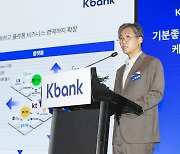 “카뱅처럼 되진 않겠지?”...‘5조 대어’ 케이뱅크, 2년 만에 상장 재도전