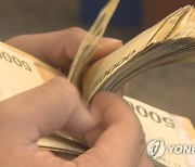 “나체사진 뿌리겠다”…27만원 빌려주고 700만원 요구한 대부업자