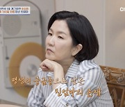 이성미 "백일 때 집 나간 생모…돌아가신 아버지, 끝까지 함구"