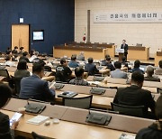 수은-대한상의, '신흥국의 재생에너지 산업 동향' 세미나 개최