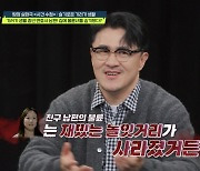 이혼 전문 변호사, 재판 이기면 이혼녀 꼬셔 밀회…아내 절친까지