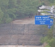 [영상] 북한, 끝내 경의선·동해선 남북 연결도로 폭파…군 "대응사격"