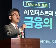 김형기 머니S 대표 "인공지능, 기업 생존 여부 가르는 핵심기술"