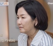 이성미 "신생아 때 집 나간 친모, 존재도 몰랐다" (4인용 식탁)[MD리뷰]