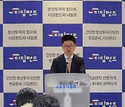 "글로벌주식혼합형 수익률 1위 상품 재구성"…삼성운용, 디딤펀드 출사표 [투자360]