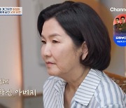 이성미 “돌아가신 父, 나 100일 때 떠난 母 안 알려줘” (4인용식탁)[어제TV]