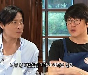 성시경 “장동건, 슈퍼스타인데 다정…개를 발로 차나” (만날텐데)