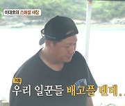 ‘푹다행’ 이대호X야구부, 폭우 속 사투→임원 타이틀 획득하나?