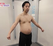 ‘김윤아♥’ 김형규, 충격 뱃살에 건강적신호 켜졌다 “2년만 15kg 쪄”(동상이몽2)[결정적장면]