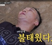 “정글만 가면 힘이 솟아” 김병만 리더십 빛났다(생존왕)