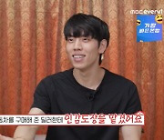 인피니트 장동우, 사기 피해금만 7억 “자동차 딜러에 인감도장 맡겨” 충격 (다 컸는데)