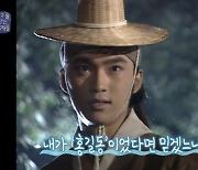 김석훈 “김수현 차은우 같은” 리즈 시절 공개 (지구를 닦는 남자들)