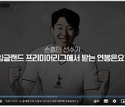 "MC BOK, EBS에 뜬다", 한은 '경제지표 해설' EBS 유튜브 송출