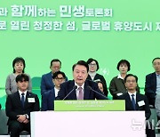 무탄소 에너지 전환 이끌 제주도…친환경·재활용 생태계 구축