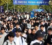 입시 전형료만 35억 넘게 걷은 연세대…시험관리 부실에 질타