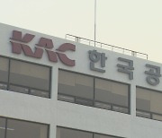 [단독] 김포·제주공항 입점업체 힘든데…임대료 또 오르나