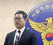 '마약수사 외압' 폭로 백해룡 "관세청장, 용산과 통화해 폰 교체했을 것"