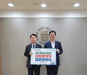 부산농협본부, 경성대와 ‘아침밥 먹기·도농사랑 업무협약(MOU)’ 체결