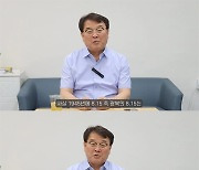 "광복절, 자랑스러울 것 없고, 기념할 날도 아니다"라는 조전혁