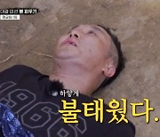 "역시 김병만" 정글팀 2연속 생존대결 1위…최하위 피지컬팀 역전할까? ('생존왕') [종합]