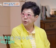 양희은, "야비한父, 母 집 나간 날 다른 여자 데려와" 아버지 외도 기막힌 사연 ('4인용식탁') [어저께TV]