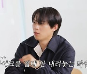 '전설의 10학번' 김성철, 한예종 동기들 언급 "보컬 김고은에 안은진·이상이는 댄스부" ('살롱드립2')