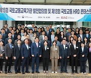 JDC, 국토교통 HRD 콘테스트 2연속 수상