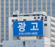 [천태만컷] 광고판을 광고합니다