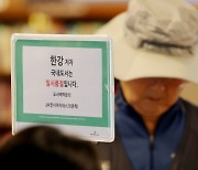 서점가 휩쓴 '한강 신드롬'···누가 가장 많이 책 샀나 봤더니