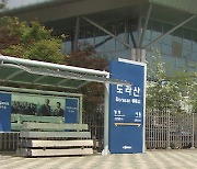 [만파식적] 경의선