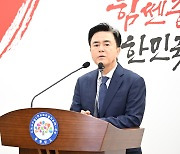 [충남24시] 김태흠 지사, ‘제2중앙경찰학교 남원 설립 지지 성명’에 강한 유감 표명