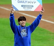 원태인, PO 2차전 데일리 MVP