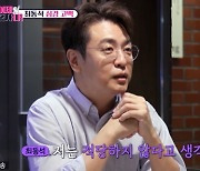 '쌍방 상간 소송' 최동석 "박지윤, 내 지인에 대해 오해해" [TV캡처]