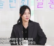 [종합] 김현주, 차태현과 깜짝 재회…“오래 잘 버텼다고 생각해” (‘살롱드립2’)