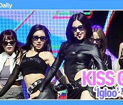 [TD영상] 키스오브라이프, 이세상 힙함이 아니야! 차원이 다른 'Igloo' 무대