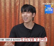 장동우 "리스로 7억 써…20대 초반 딜러한테 인감도장 맡겼다" ('다컸는데')