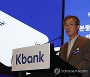 케이뱅크 사업 계획과 비전 발표