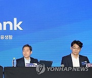 케이뱅크 IPO 기자간담회