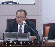 경남도의회 조례정비 특위, 마을교육공동체 조례 폐지 의결