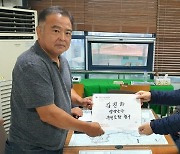 '각종 비위 의혹 책임져야'…김진하 양양군수 주민소환 투표 시작