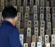 합천 원폭피해자 단체 "日 '니혼히단쿄' 노벨평화상 수상 축하"