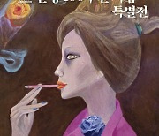 고흥군, 천경자 화백 100주년 특별전 준비 '착착'