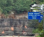 남측 예산 1천800억 투입된 도로·철도 날려버린 북한