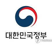 [속보] 정부 "퇴행적 행태 반복에 개탄…北에 모든 책임"