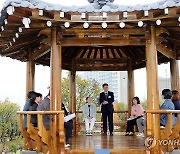 교육부, '조직문화 혁신을 위해'