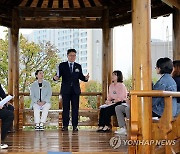 교육부, '조직문화 혁신을 위해'